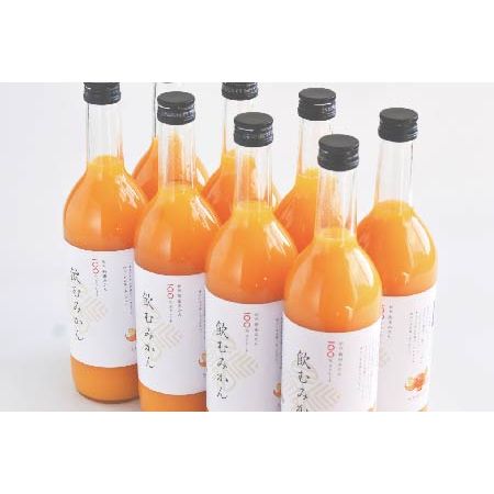 有田みかんジュース「飲むみかん」 8本セット - ROJI日本橋 ONLINE STORE