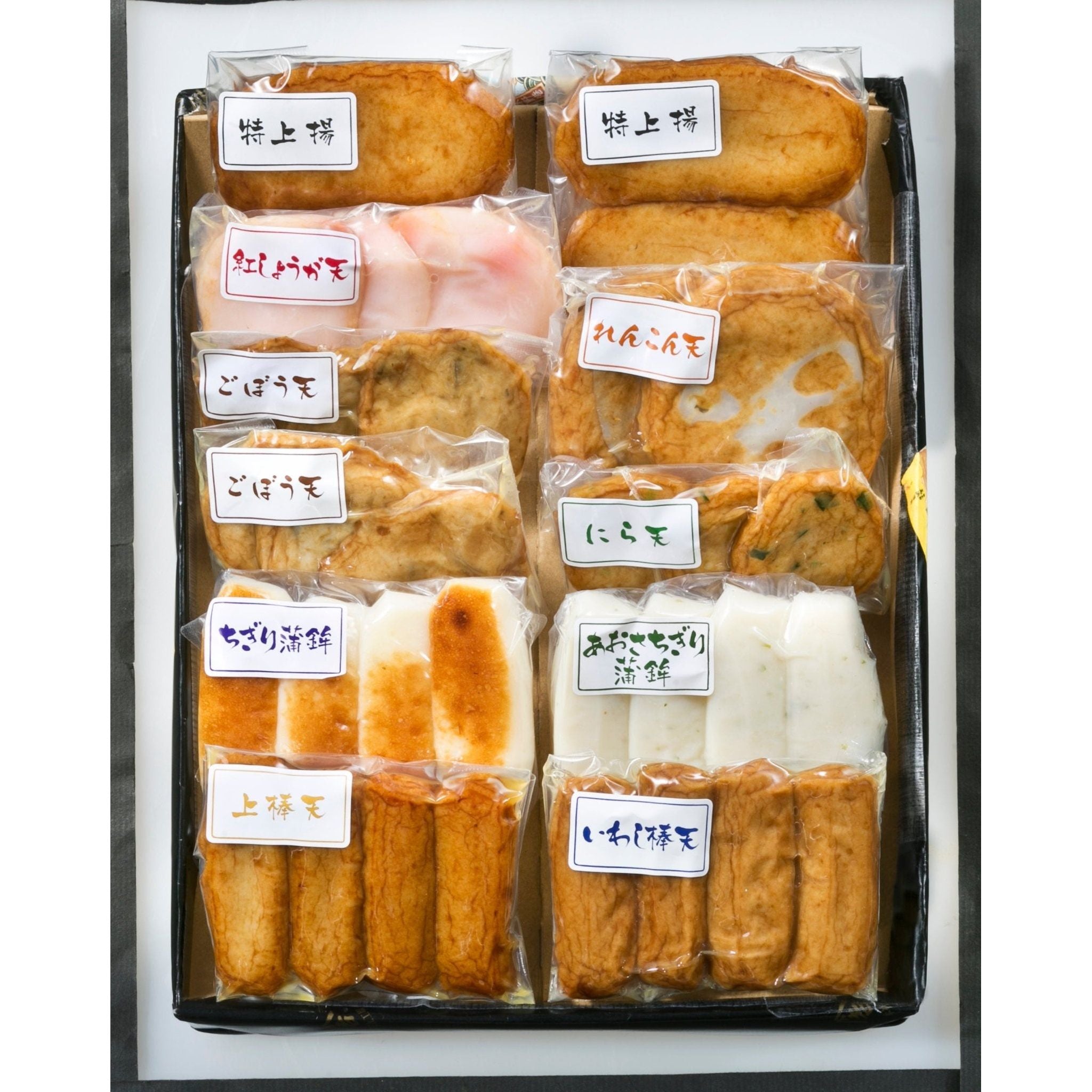 鹿児島串木野9種さつま揚げ詰合せ【福音】 - ROJI日本橋 ONLINE STORE