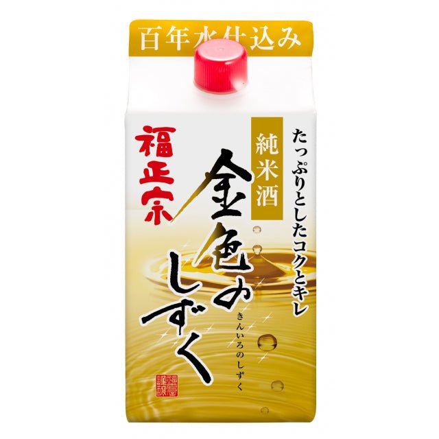福正宗　金色のしずく　パック　900ml - ROJI日本橋 ONLINE STORE
