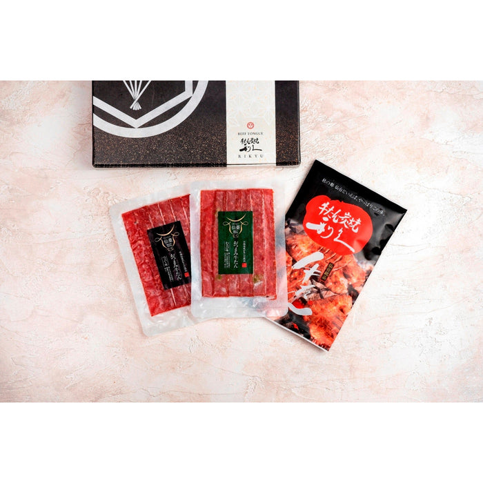 利久　牛たん・おつまみ牛たんセットB - ROJI日本橋 ONLINE STORE