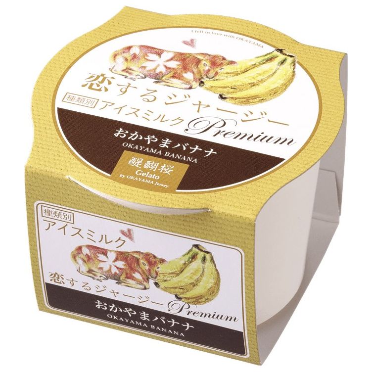 醍醐桜 岡山県産 恋するジャージージェラートB（ゴールデンミルク・黒文字・酒粕あん120ml×各2個、おかやまバナナ・今井農園のおかやま清水白桃120ml×各1個） - ROJI日本橋 ONLINE STORE