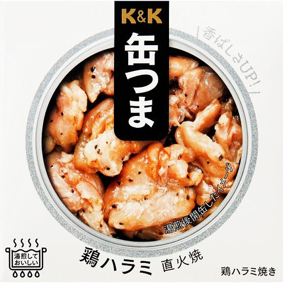 K&K 缶つま 鶏ハラミ 直火焼 - ROJI日本橋 ONLINE STORE