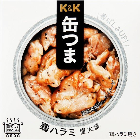 K&K 缶つま 鶏ハラミ 直火焼