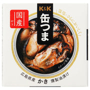 K&K 缶つま 広島県産 かき燻製油漬け - ROJI日本橋 ONLINE STORE