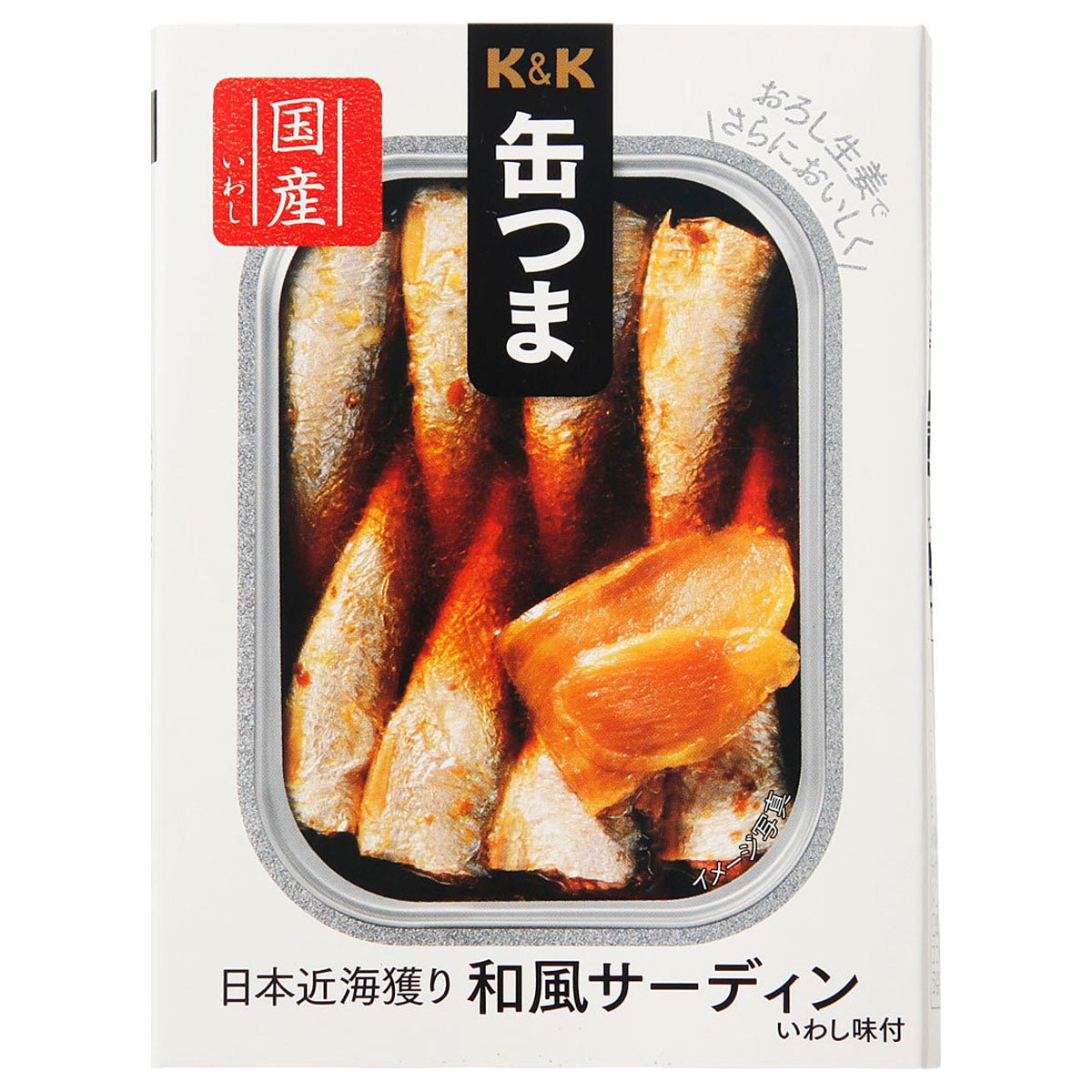 K&K 缶つま 日本近海どり 和風サーディン
