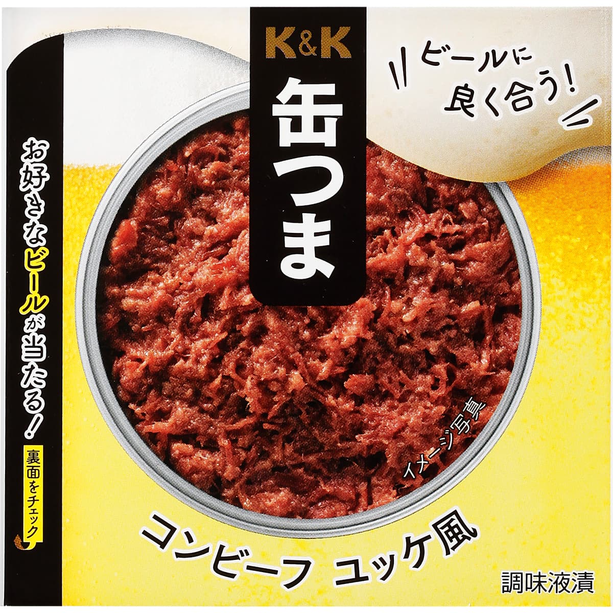 【在庫のこりわずか】K&K 缶つま コンビーフ ユッケ風（期間限定ビールパッケージ）