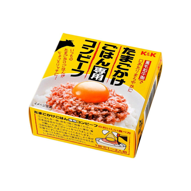 K&K たまごかけごはん専用コンビーフ - ROJI日本橋 ONLINE STORE