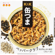 K&K 缶つま ペッパークラブ - ROJI日本橋 ONLINE STORE