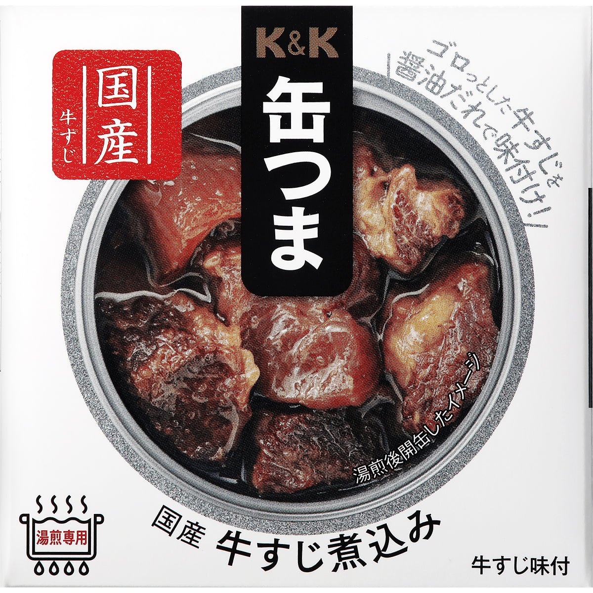 K&K 缶つま 国産 牛すじ煮込み - ROJI日本橋 ONLINE STORE