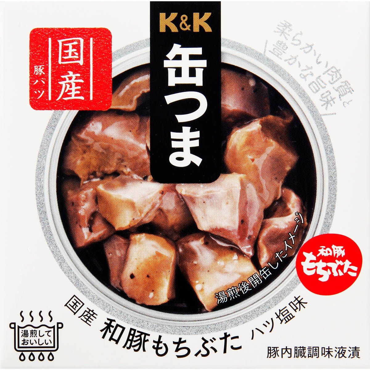 K&K 缶つま 国産 和豚もちぶた ハツ塩味 - 肉類（缶詰・瓶詰・レトルト