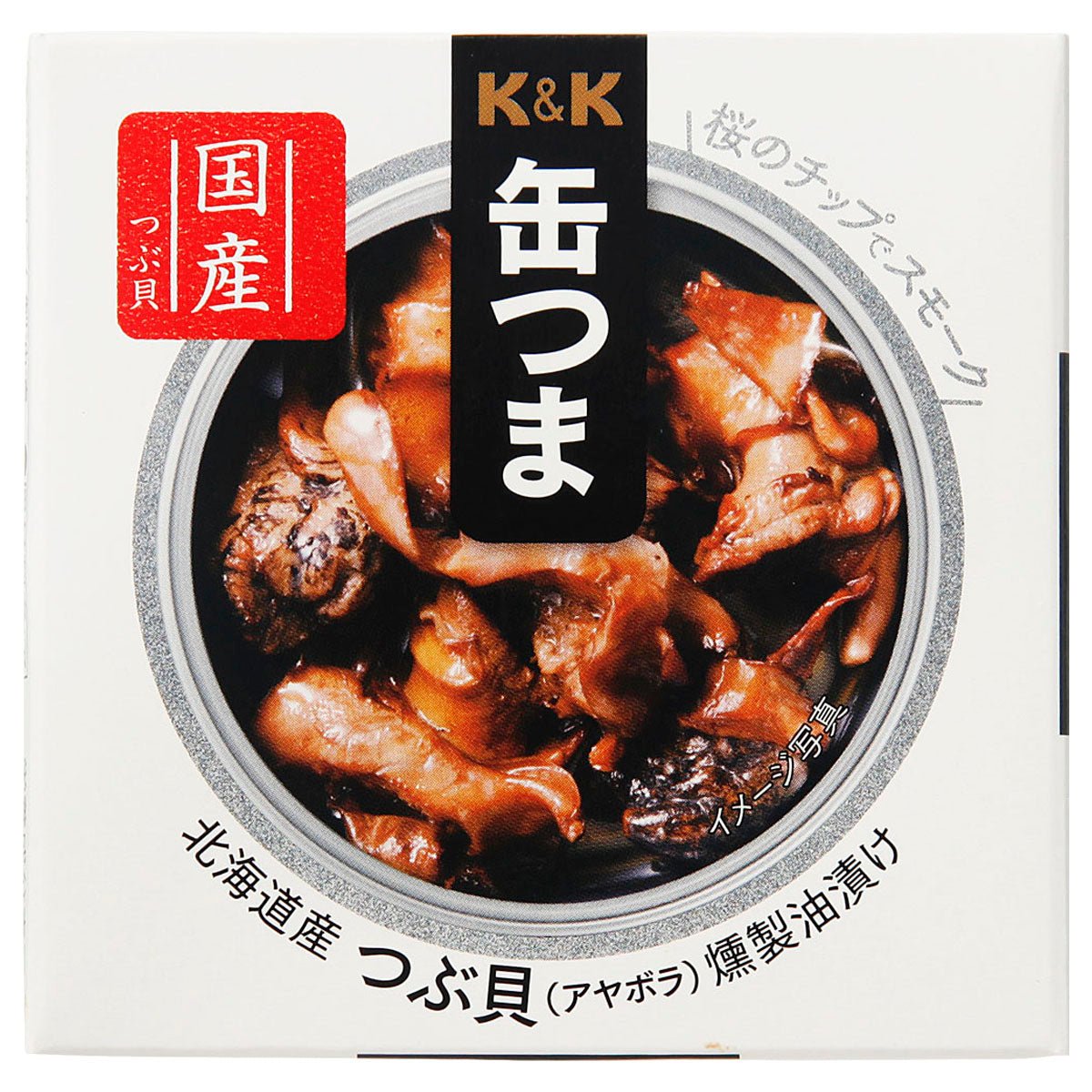 K&K 缶つま 北海道産 つぶ貝燻製油漬け - ROJI日本橋 ONLINE STORE