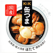 K&K 缶つま 北海道噴火湾産ほたて燻製油漬け - ROJI日本橋 ONLINE STORE