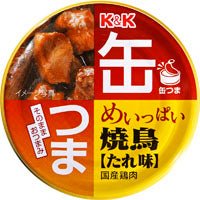 K&K 缶つま めいっぱい焼鳥 たれ味