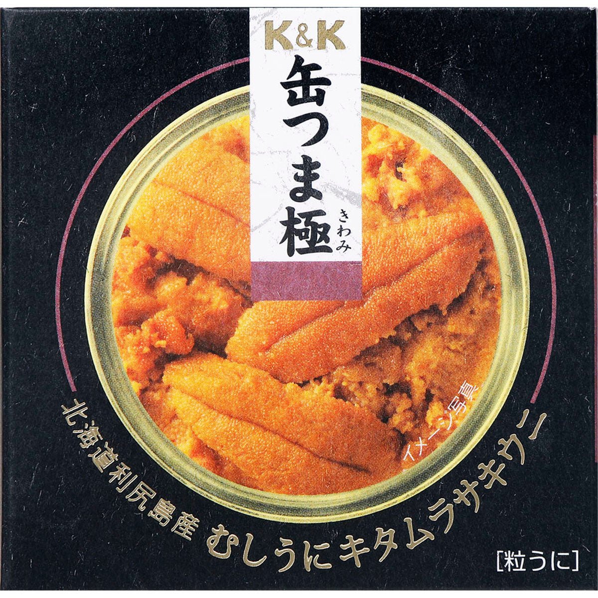 【休売】K&K 缶つま極北海道利尻島産むしうにキタムラサキウニ