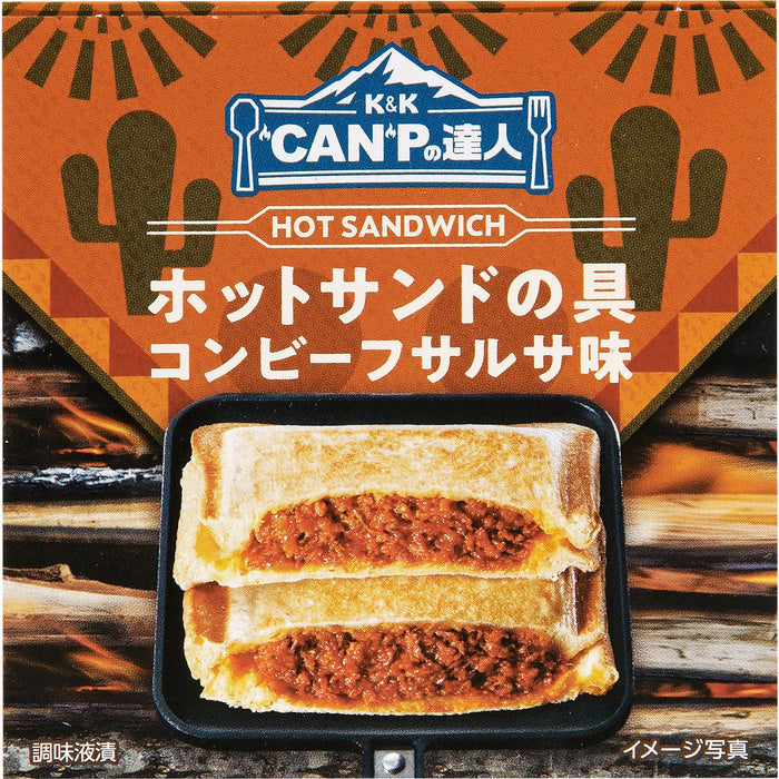 K&K “CAN”Pの達人 ホットサンドの具 コンビーフサルサ味 - ROJI日本橋 ONLINE STORE