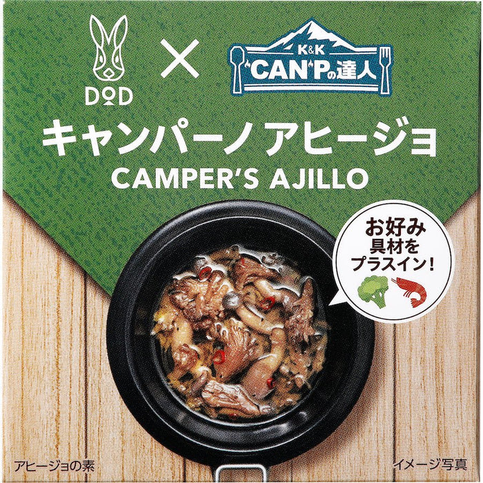 K&K “CAN”Pの達人 キャンパーノアヒージョ - ROJI日本橋 ONLINE STORE