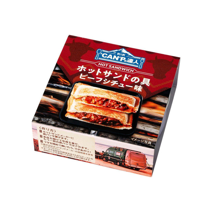 K&K “CAN”Pの達人 ホットサンドの具 ビーフシチュー味 - ROJI日本橋 ONLINE STORE