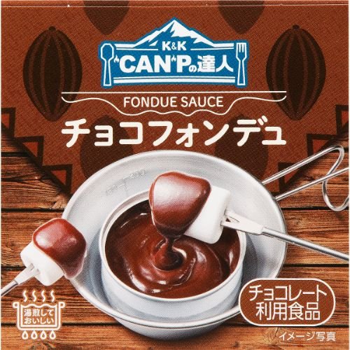 K&K “CAN”Pの達人 チョコフォンデュ - ROJI日本橋 ONLINE STORE