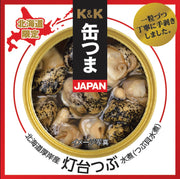 K&K 缶つまJAPAN 厚岸産 灯台つぶ水煮 - ROJI日本橋 ONLINE STORE