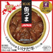 K&K 缶つまJAPAN 北海道池田町産 いけだ牛ワイン煮 - ROJI日本橋 ONLINE STORE