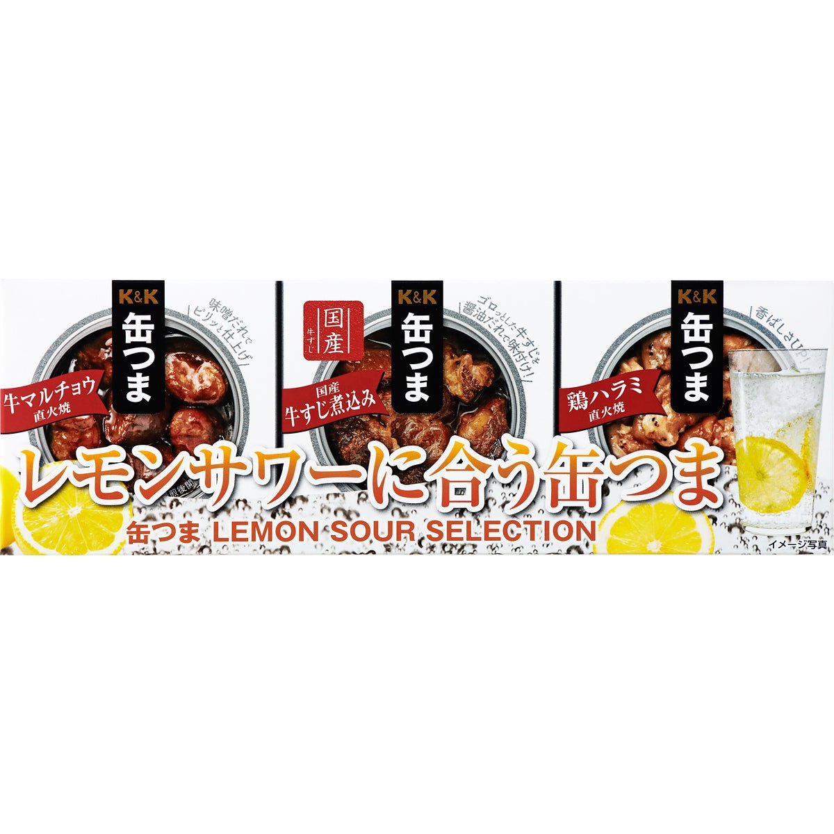K&K 缶つま LEMON SOUR SELECTION（レモンサワーセレクション）