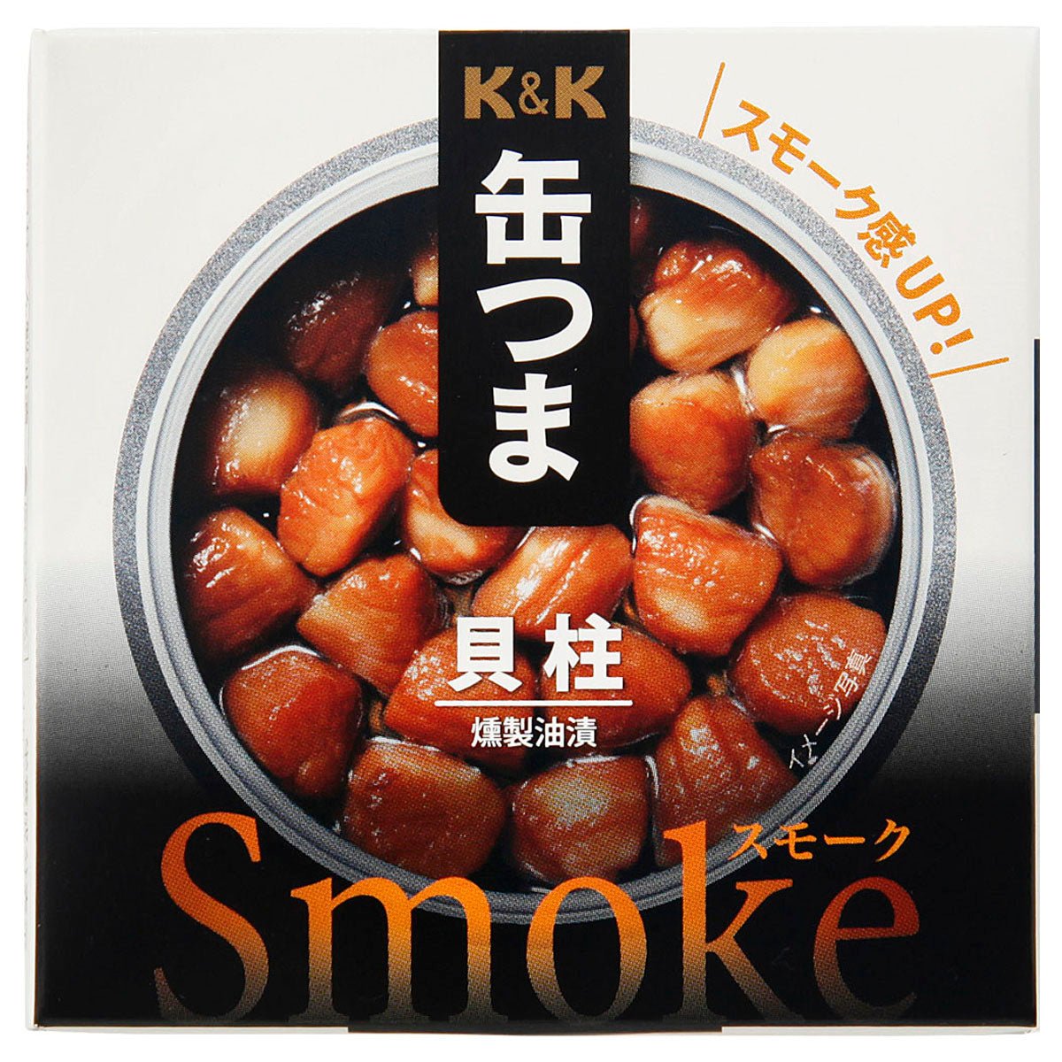 K&K 缶つまSmoke 貝柱 - 魚介類（缶詰・瓶詰・レトルト） ROJI日本橋