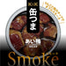 K&K 缶つまSmoke あい鴨 - ROJI日本橋 ONLINE STORE