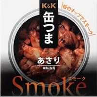 K&K 缶つまSmoke あさり - ROJI日本橋 ONLINE STORE