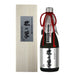 山本本家　純米大吟醸　松の翠　M-10　720ml - ROJI日本橋 ONLINE STORE