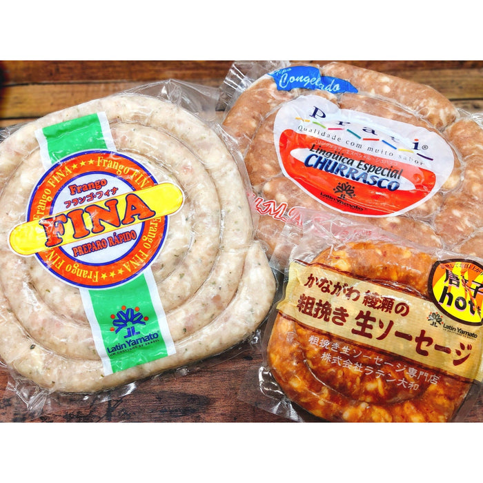 サボール・ド・ブラジルセット - ROJI日本橋 ONLINE STORE
