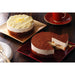 西麻布「アルポルト」ケーキセット - ROJI日本橋 ONLINE STORE
