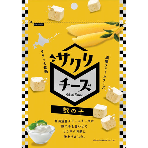 サクリチーズ 数の子 - ROJI日本橋 ONLINE STORE