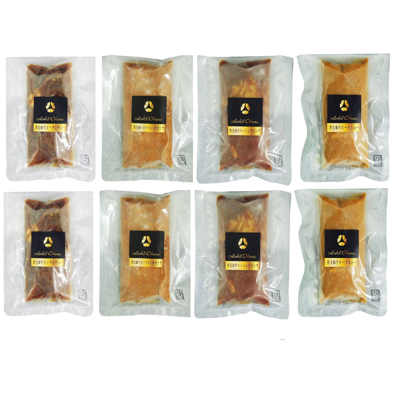 山晃オークラ黒毛和牛グルメ - ROJI日本橋 ONLINE STORE