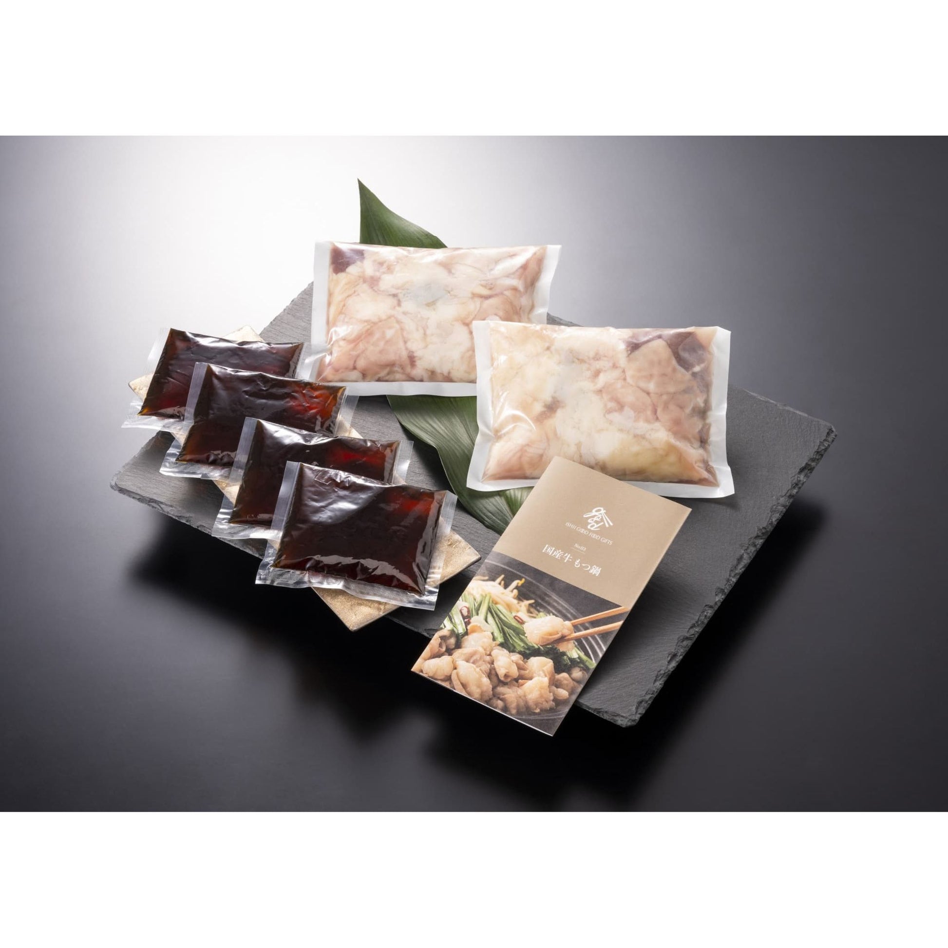 国産牛もつ鍋セット - ROJI日本橋 ONLINE STORE