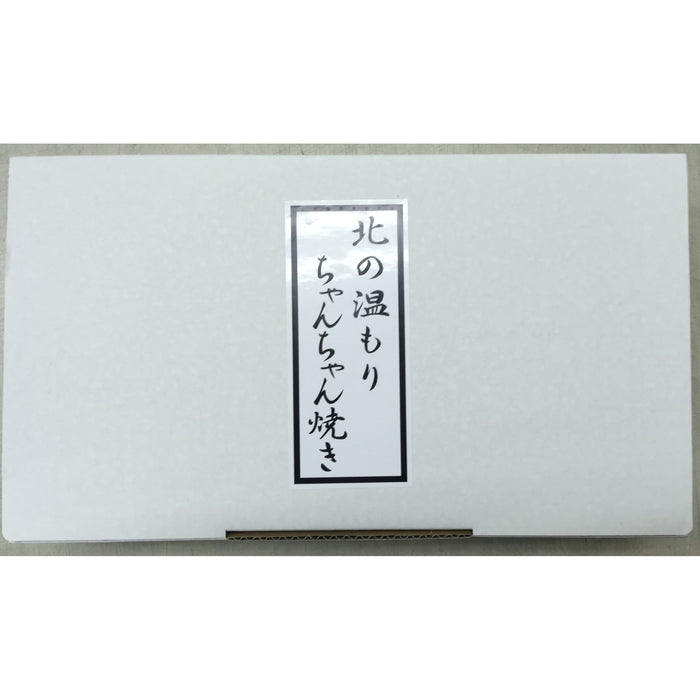 北のちゃんちゃん焼きセット - ROJI日本橋 ONLINE STORE
