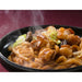 津山ホルモンうどんセット - ROJI日本橋 ONLINE STORE