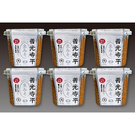 国産善光寺平赤詰合せ - ROJI日本橋 ONLINE STORE