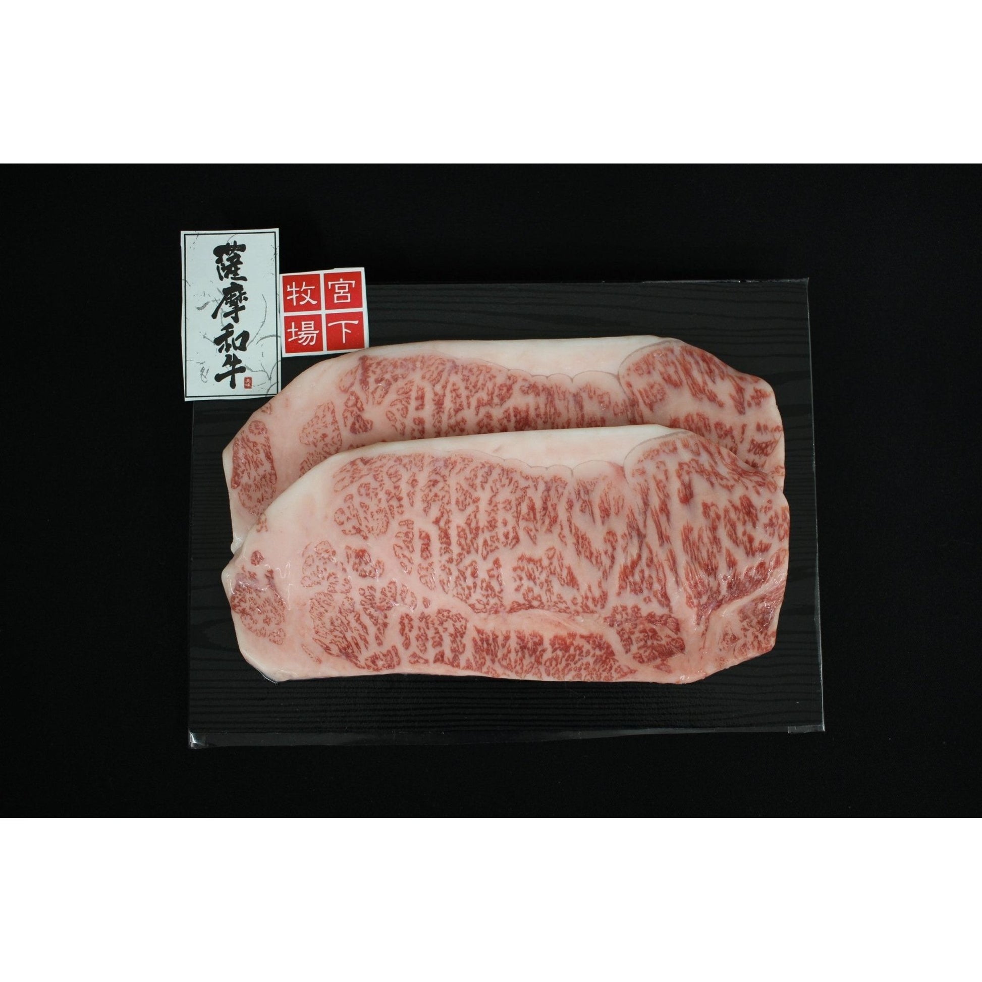 宮下牧場薩摩和牛ロースステーキ - ROJI日本橋 ONLINE STORE