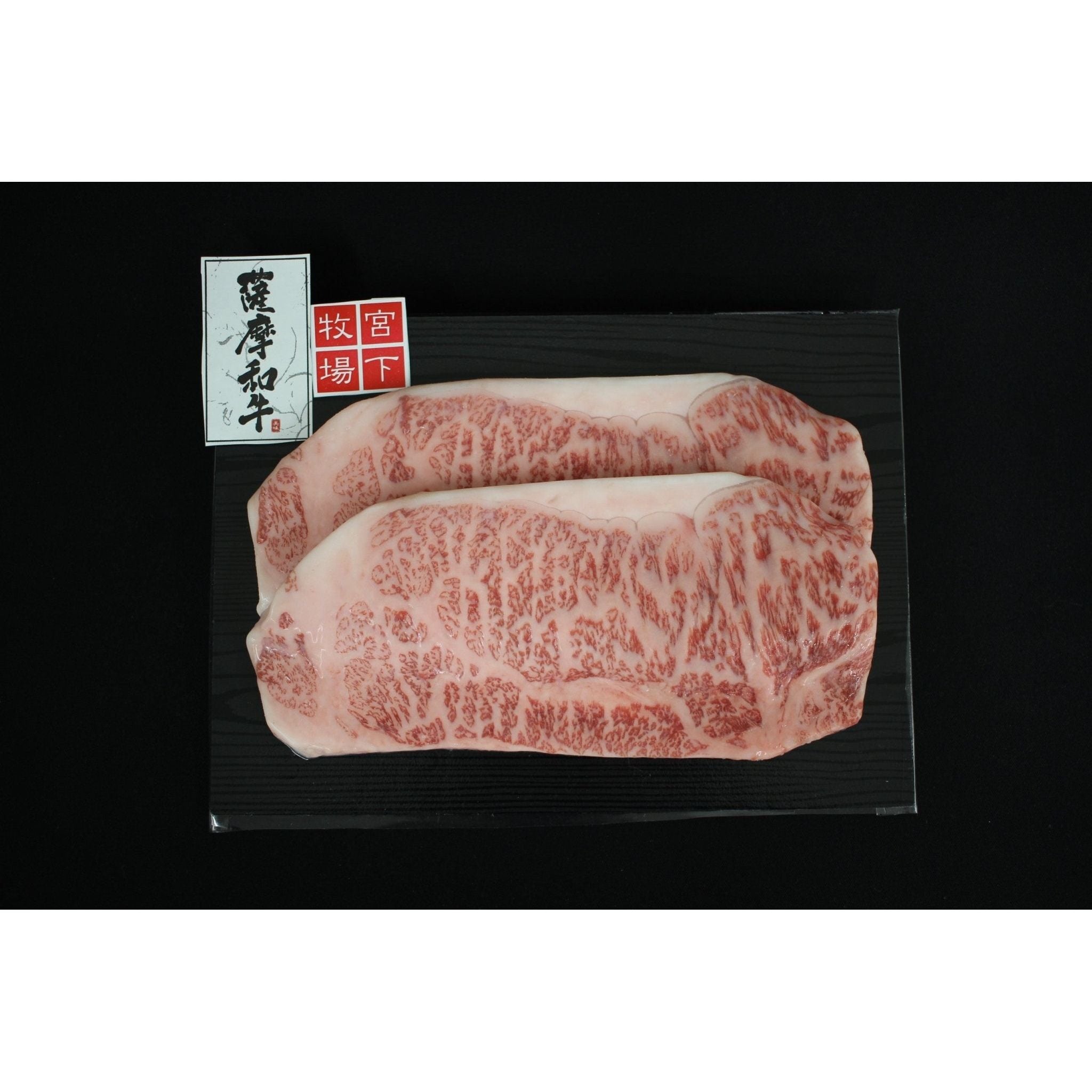 宮下牧場薩摩和牛ロースステーキ - ROJI日本橋 ONLINE STORE