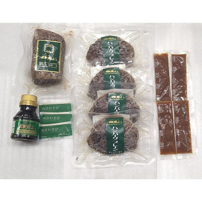 鎌倉山ローストビーフハンバーグセツト - ROJI日本橋 ONLINE STORE