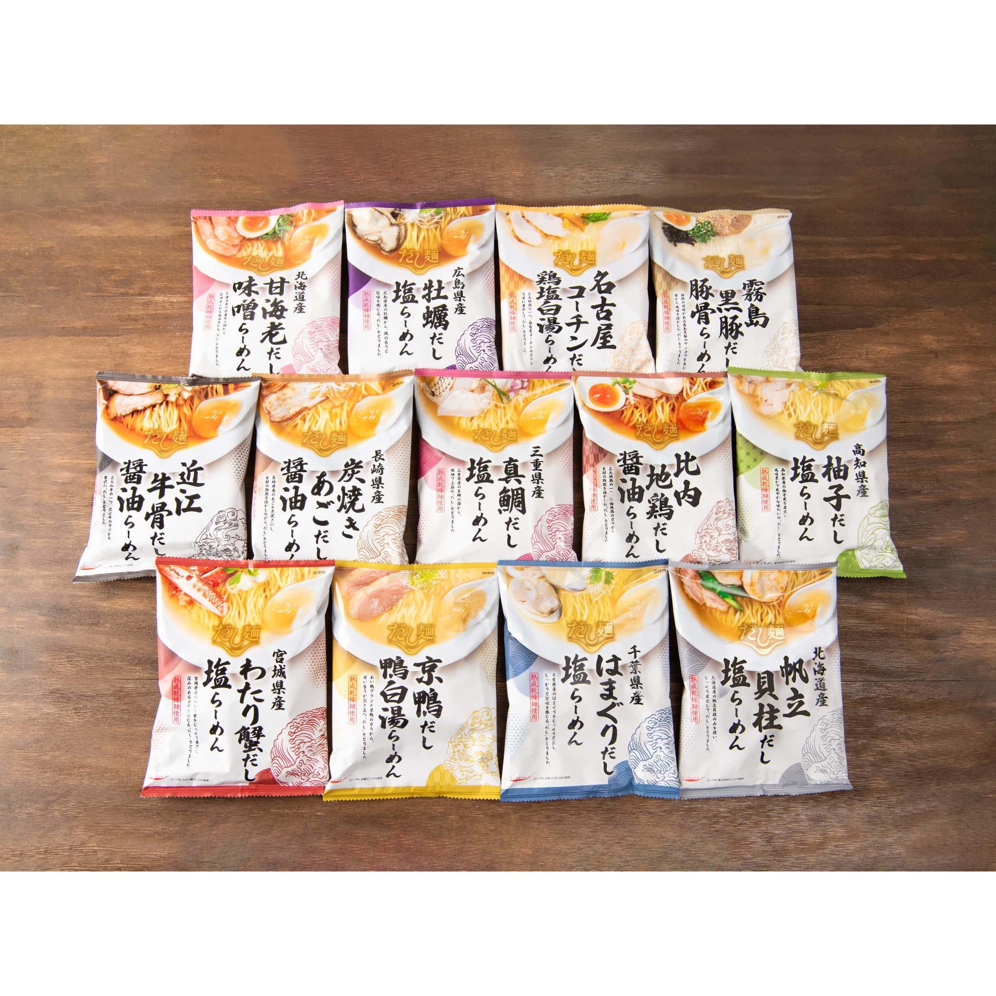 だし麺　コンプリートセット - ROJI日本橋 ONLINE STORE
