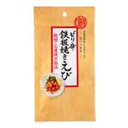 老舗酒問屋が目利きした旨いつまみ　ピリ辛鉄板焼えび - ROJI日本橋 ONLINE STORE