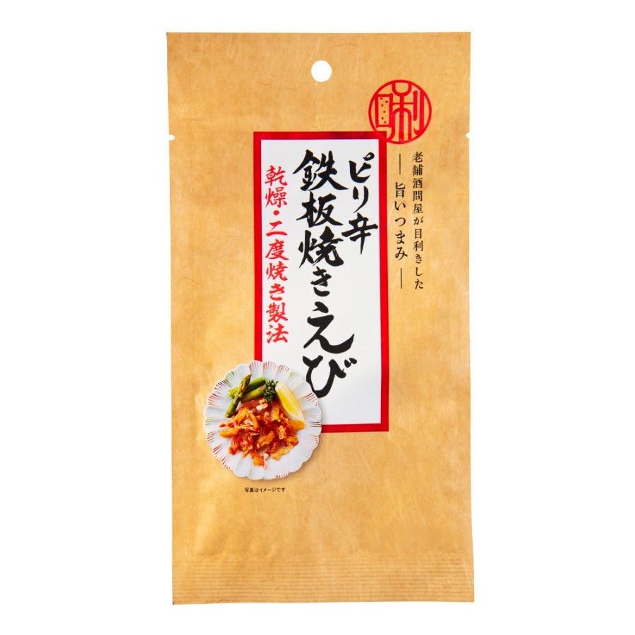 老舗酒問屋が目利きした旨いつまみ　ピリ辛鉄板焼えび - ROJI日本橋 ONLINE STORE