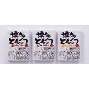 博多とんこつカレーセット - ROJI日本橋 ONLINE STORE