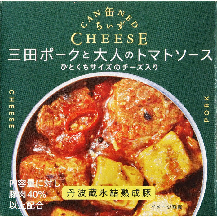 缶ちぃず　三田ポークと大人のトマトソース - ROJI日本橋 ONLINE STORE