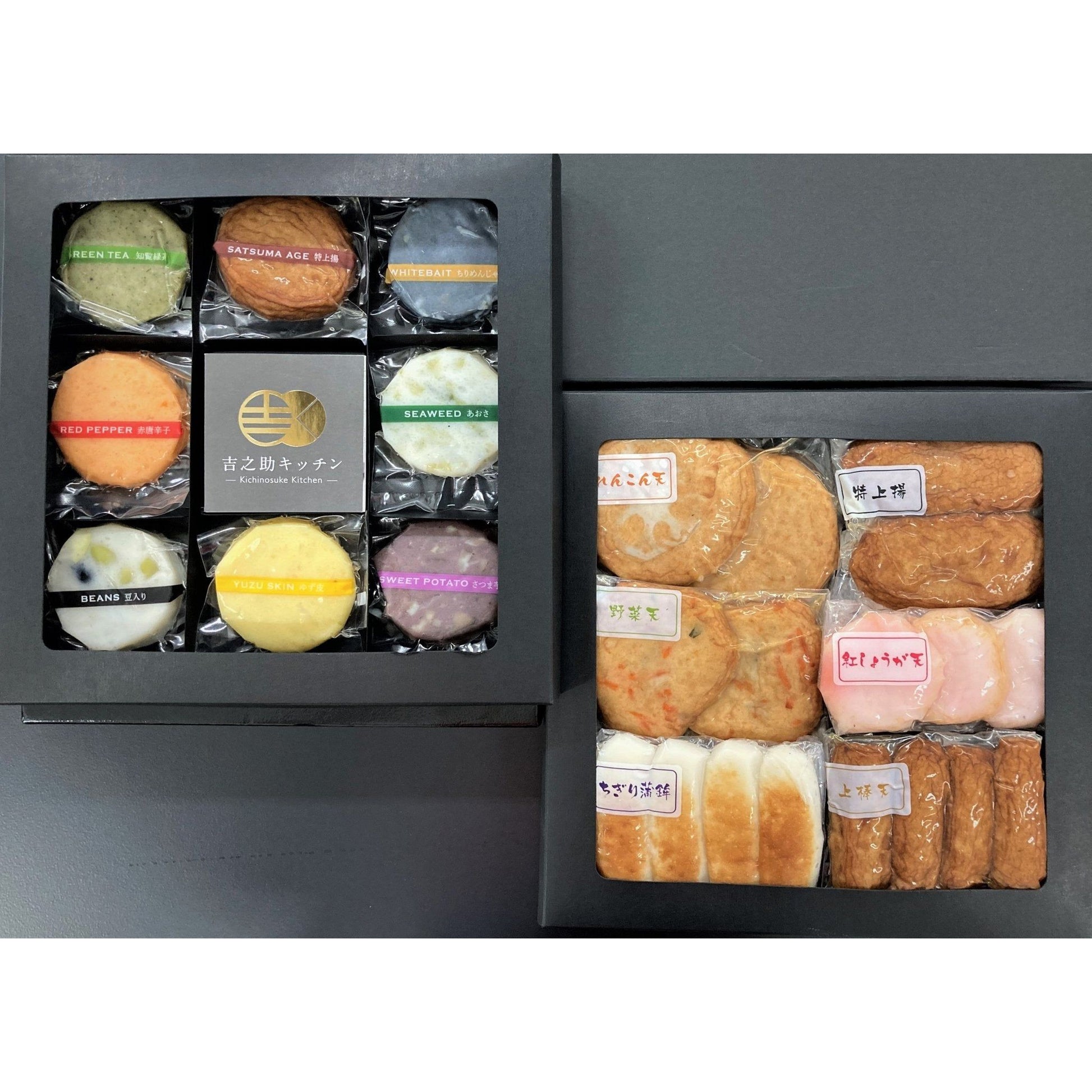 吉之助キッチン＆髙浜蒲鉾さつま揚げコラボギフト - ROJI日本橋 ONLINE STORE