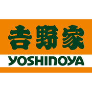 吉野家いろいろ丼セット - ROJI日本橋 ONLINE STORE