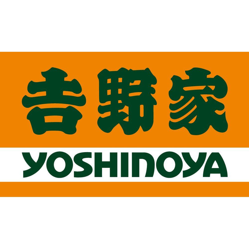 吉野家いろいろ丼セット - ROJI日本橋 ONLINE STORE