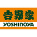 吉野家いろいろ丼セット - ROJI日本橋 ONLINE STORE