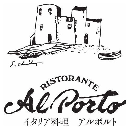 西麻布「アルポルト」ケーキセット - ROJI日本橋 ONLINE STORE